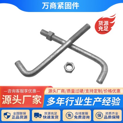 地脚螺栓 地脚螺栓厂家 地脚螺栓批发