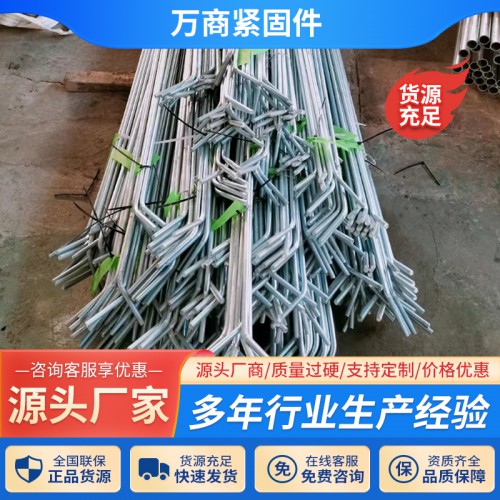 光伏拉条 直拉条 斜拉条