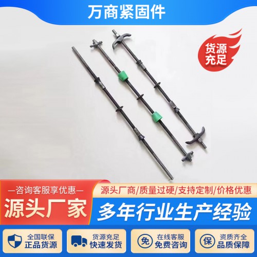 止水螺杆 止水丝杆