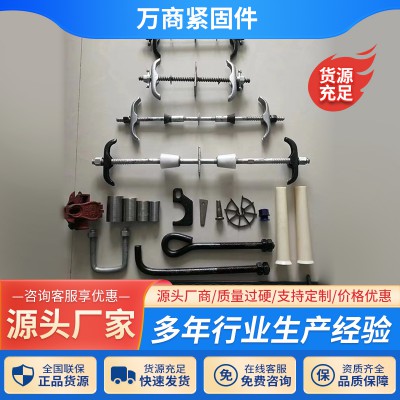 止水丝杆 三段式穿墙丝 止水螺杆厂家