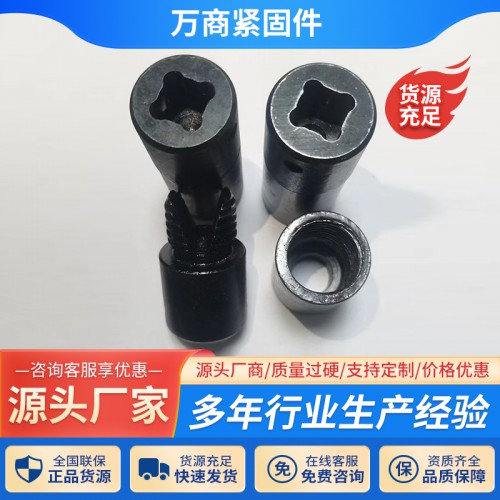 止水螺杆拆卸套筒