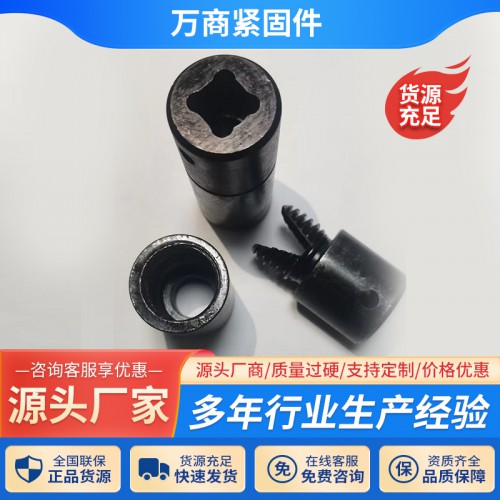 止水螺杆拆卸套筒 三段式止水螺杆拆卸套筒厂家