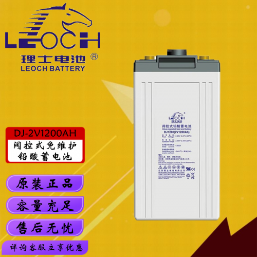 理士2V1200AH蓄电池 理士2V蓄电池