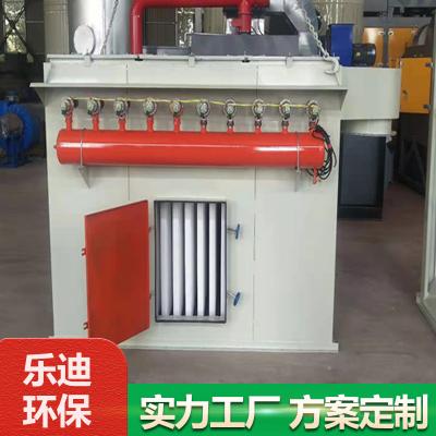 黑龙江烧结板除尘器-黑龙江烧结板除尘器生产厂家