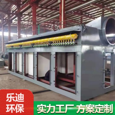 吉林烧结板除尘器-吉林烧结板除尘器生产厂家