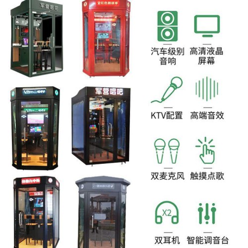 唱歌机  迷你唱歌机   唱歌机厂家