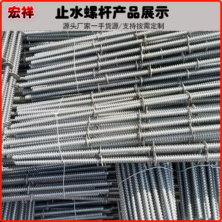 宏祥螺杆4