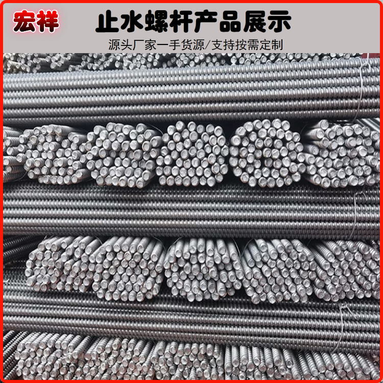 宏祥螺杆3