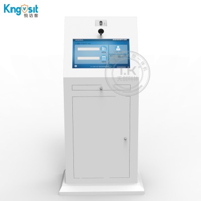 MES系统工位终端 mes工位一体机