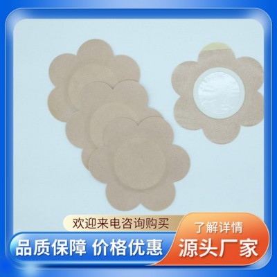 医用膏药布三伏贴加工