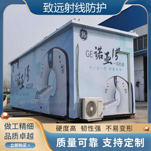 方舱   移动CT方舱