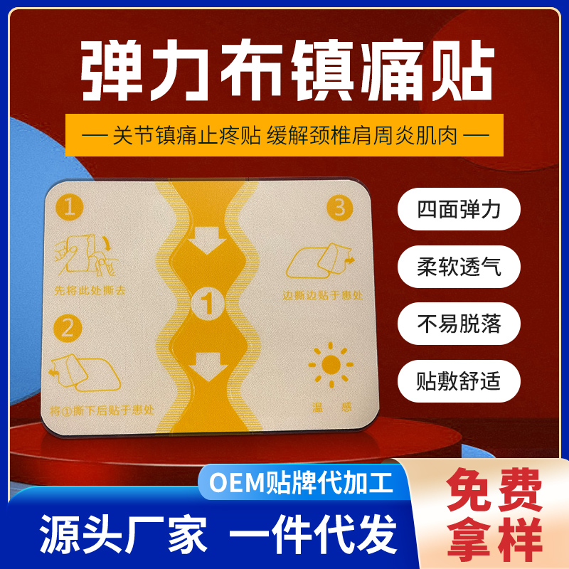 Summer beach concept