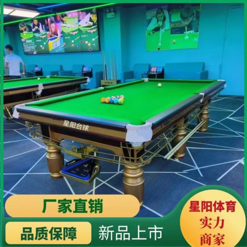 台球桌 标准型桌球台 商用球房中式黑八球厅