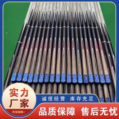 台球杆 桌球杆 奥秘桌球杆 会员台球杆批发厂家