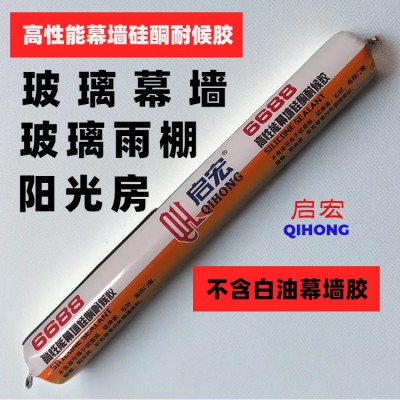 密封胶 玻璃胶 幕墙耐候结构胶 阳光房 玻璃幕墙 不含白油