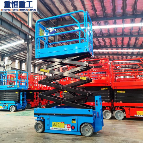 小型全自行升降机 电动升降平台 移动剪叉式四轮高空作业车