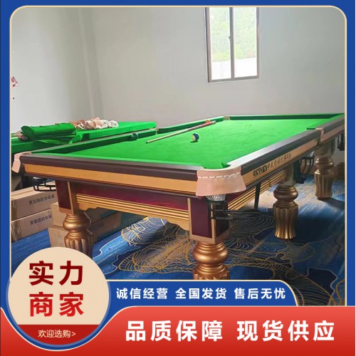 桌球台厂家
