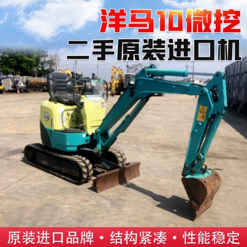 精品二手微挖小挖掘机交易市场