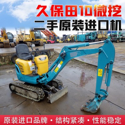 个人转让10型微型二手挖掘机久保田