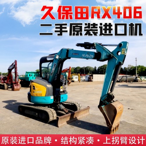久保田二手微型小挖机多少钱