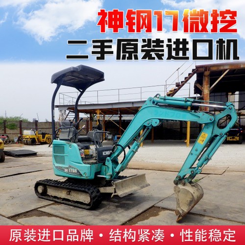 神钢二手微型挖土机价格表
