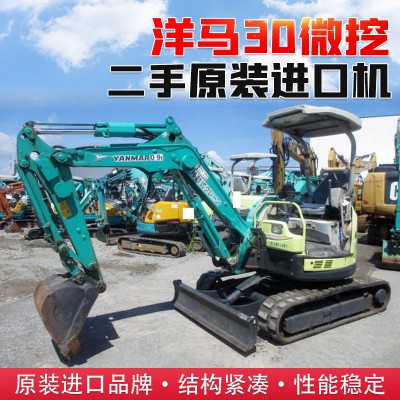 广州洋马30二手微挖机转让