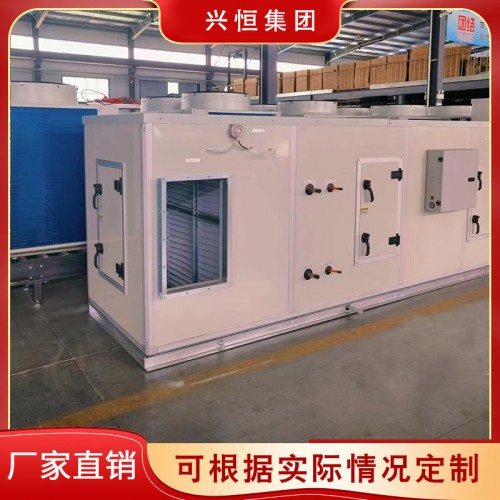 直彭净化空调机组