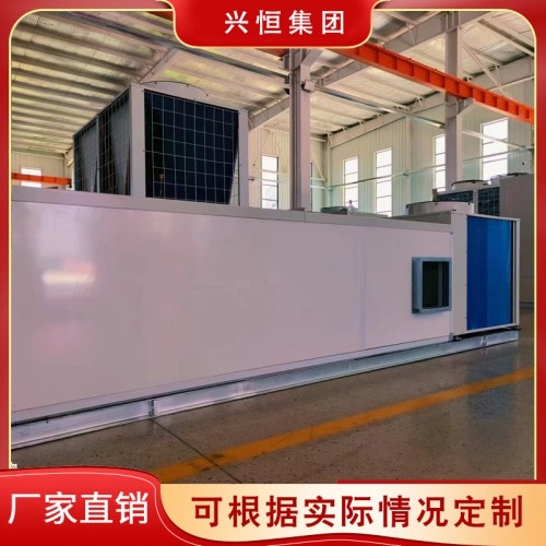 恒温恒湿空调机组