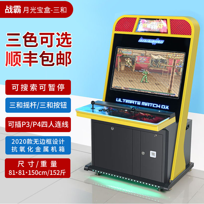 Summer beach concept