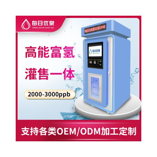 单水富氢机厂家