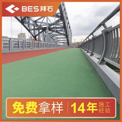 彩色陶粒防滑路面价格