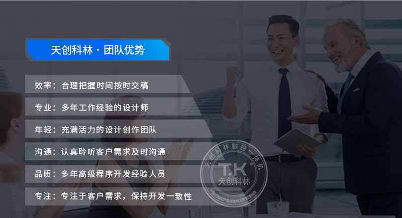 安灯系统源文件_09