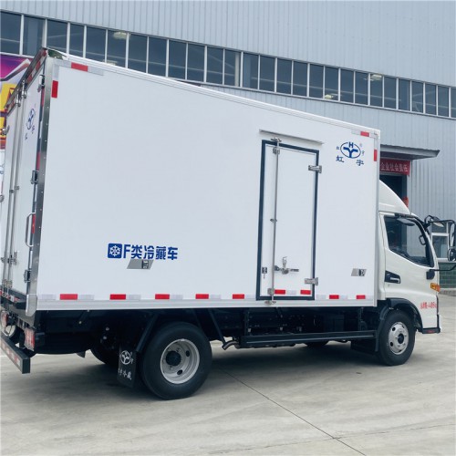 解放4.2米蓝牌宽体冷藏车