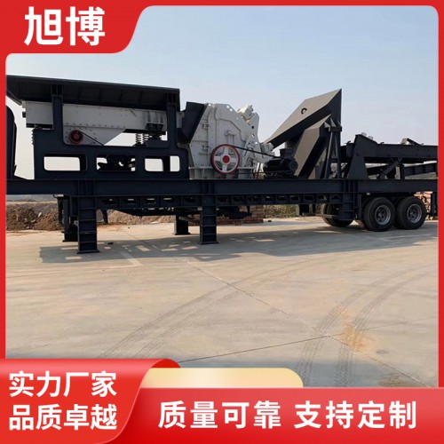 破碎机 移动破碎机