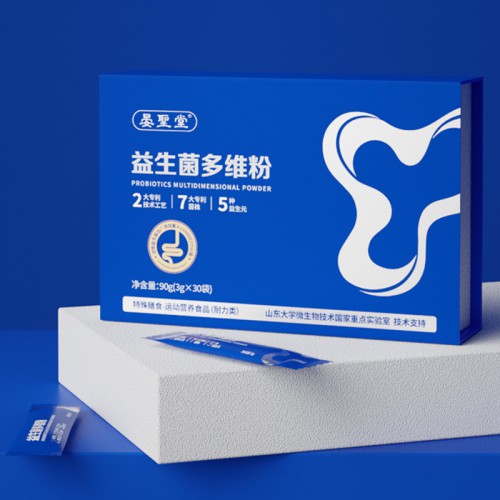 特殊膳食 益生菌多维粉 代加工定制
