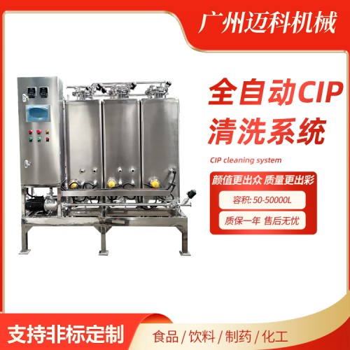 饮料酸奶生产线