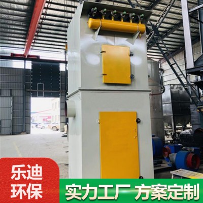 塑烧板除尘器