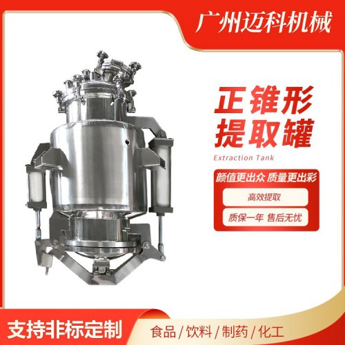 植物油提炼设备