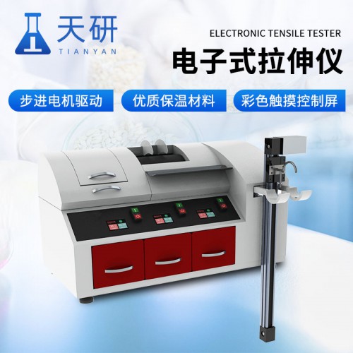 电子式拉伸仪 面粉品质电子式拉伸仪