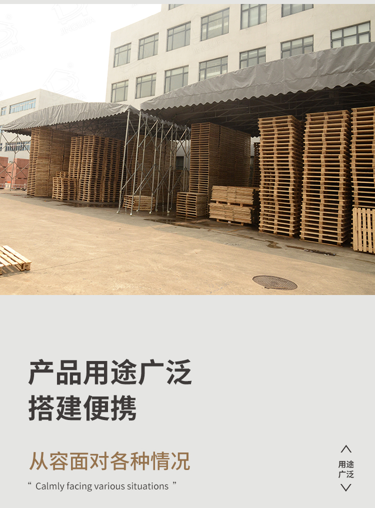 仓储伸缩篷_07