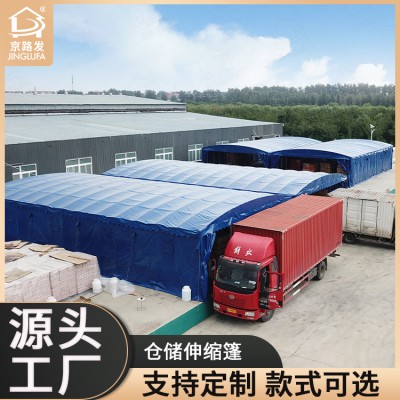 工业仓储推拉棚