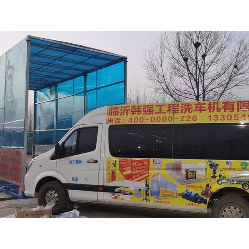 龙门式洗车台 大型半封闭式洗车机 建筑工地洗轮机