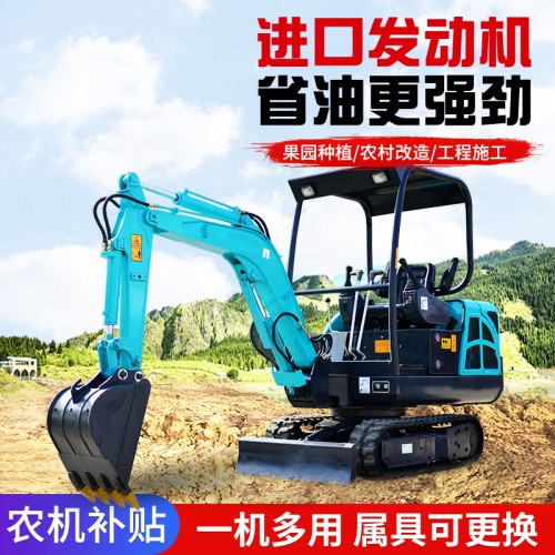 工程小型挖掘机