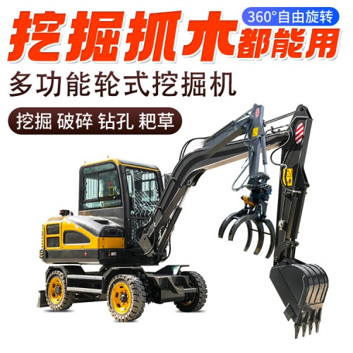玉柴轮式挖掘机 农用抓木机