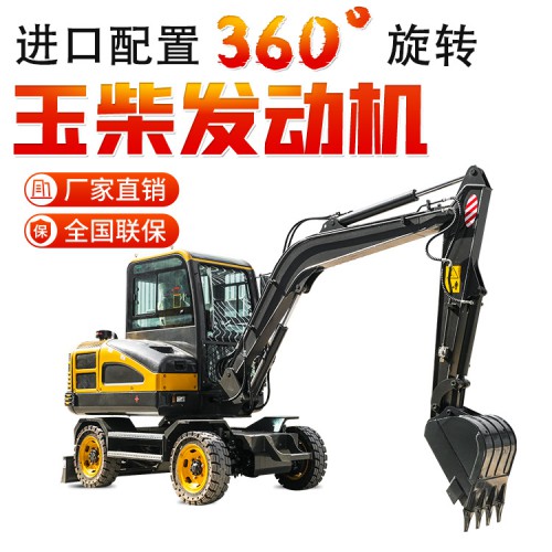 供应小型轮式挖掘机