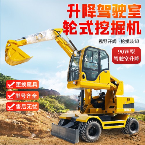 升降驾驶室轮式挖掘机