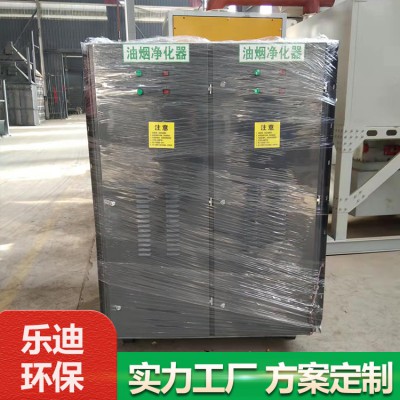 油烟净化器