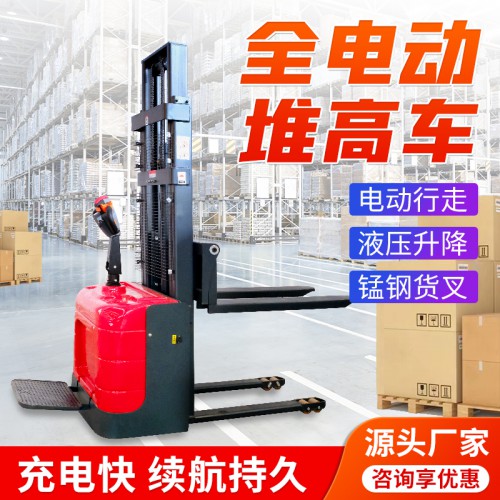 全电动搬运堆高车