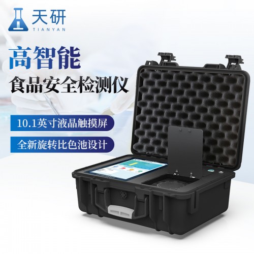 公益诉讼勘察检测设备 公益诉讼便携式检测设备