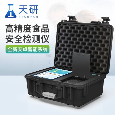 食品安全检测仪 蔬菜食品安全检测仪 食品检测分析仪器